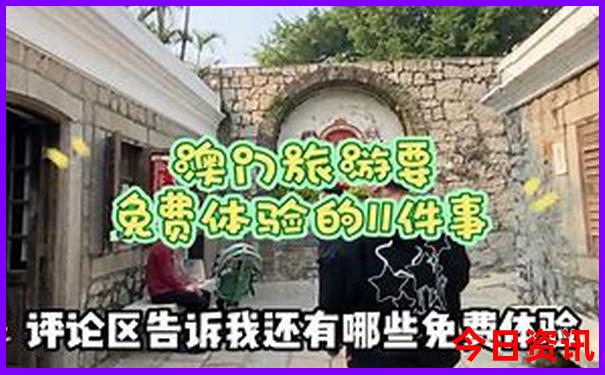 山东省著名旅游景点排行榜
